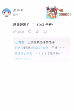 预览