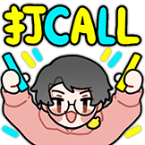 打CALL