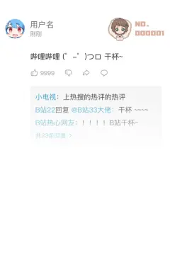 预览