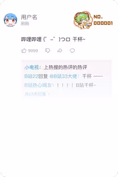 预览
