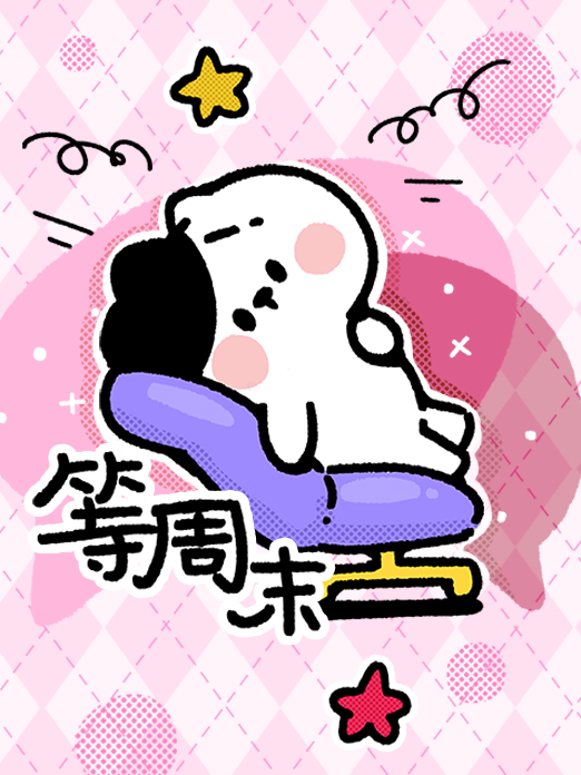 背景