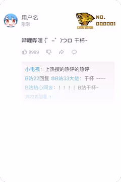 预览