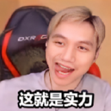 [UPOWER_686127_实力]