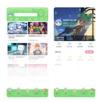 预览