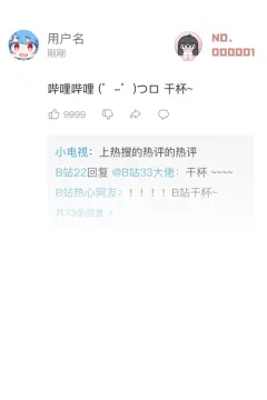 预览