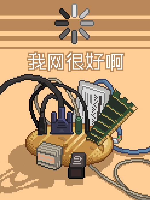 背景