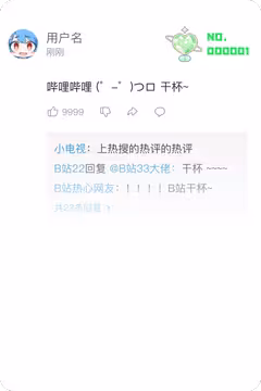 预览