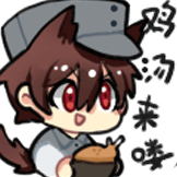 寄汤来喽