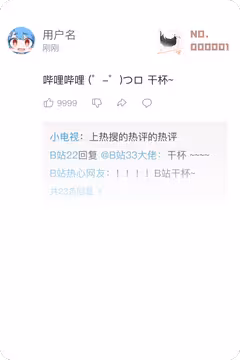 预览