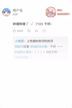 预览