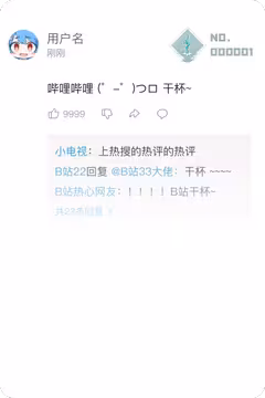 预览