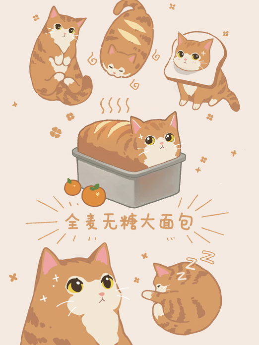 背景
