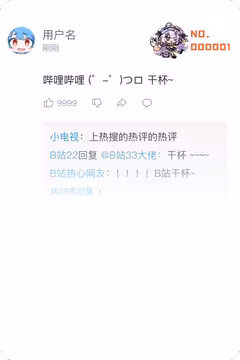 预览