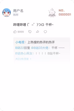预览