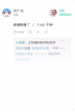 预览