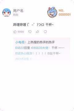 预览
