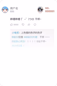 预览