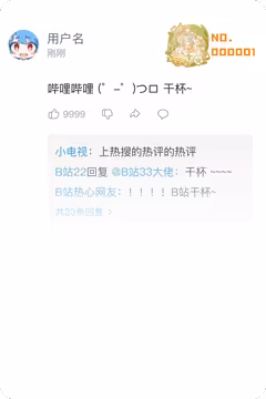 预览