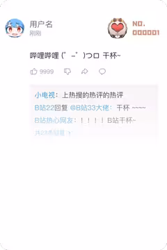 预览