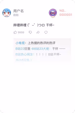 预览