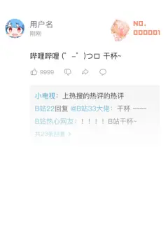 预览