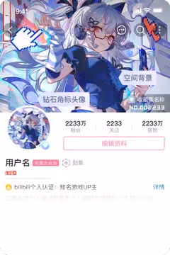 预览