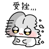 [诺比小兔_PNG_受挫]