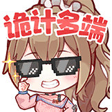 [UP_1878154667_诡计多端]