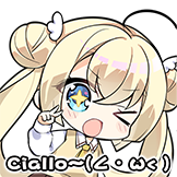 [天使嚣嚣REBOOT表情包_乃爱Ciallo]