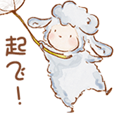 [治愈系 羊羊乐园_起飞]