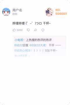 预览