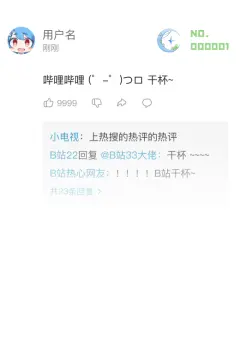 预览