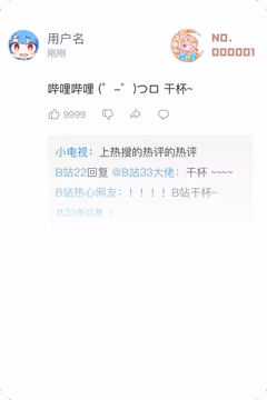 预览
