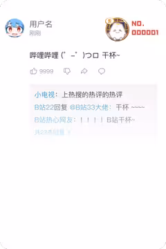 预览