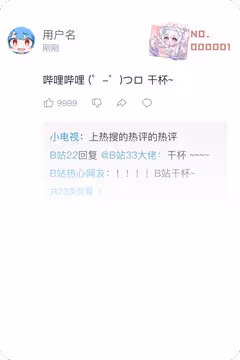 预览