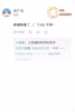 预览