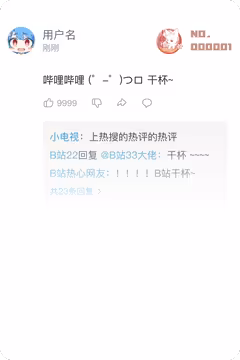 预览