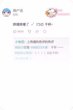 预览