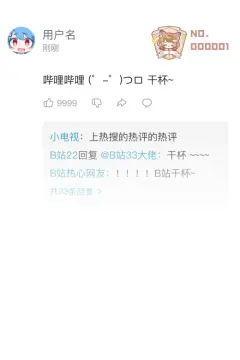 预览