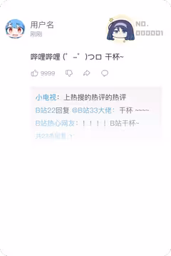 预览