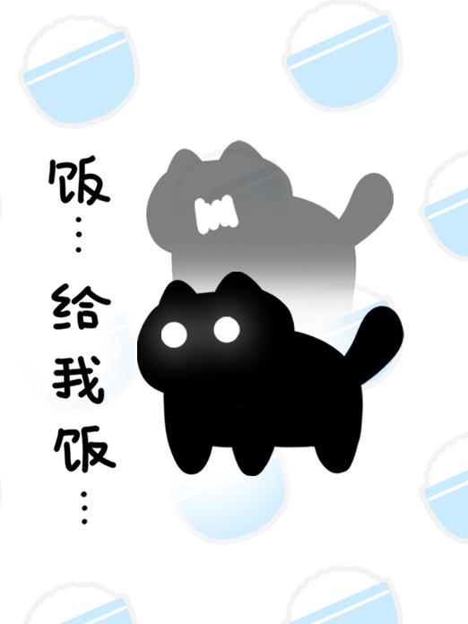 背景