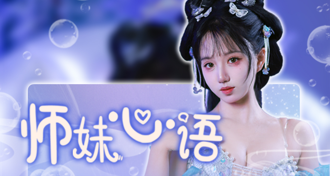 背景