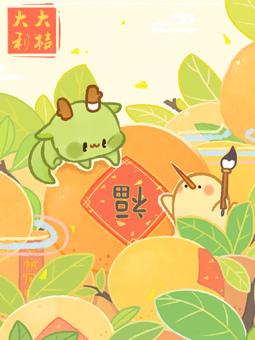 背景