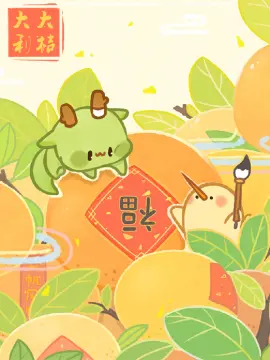 预览