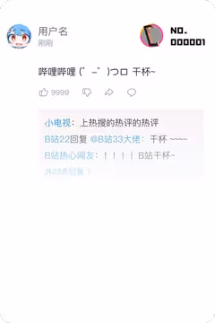 预览