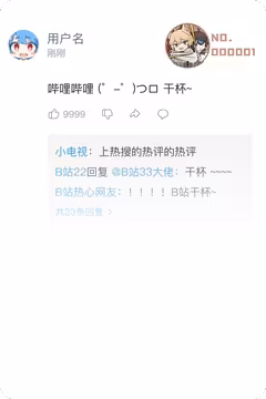 预览