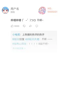 预览