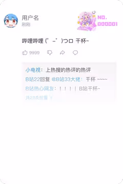 预览