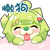 [UP_3461578781362279_绿色懒狗]