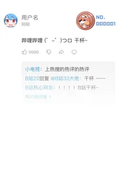 预览